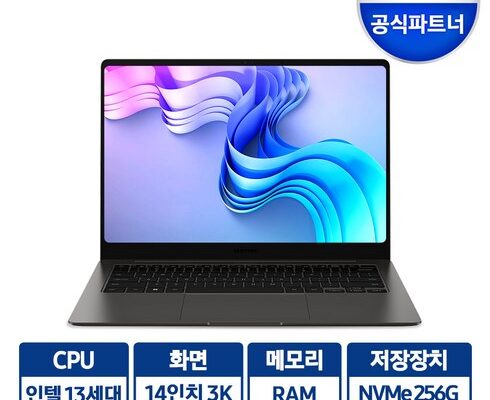 인싸템! 갤럭시북3프로 추천합니다!