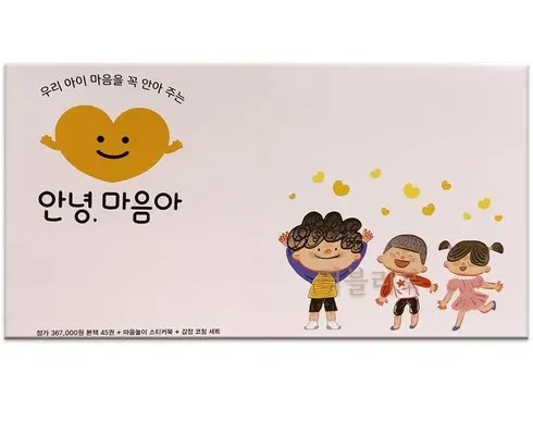 인기템 그레이트북스 정말 좋은거 같아요