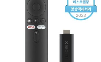 오늘구매한 스탠바이미 셋톱박스 추천합니다!