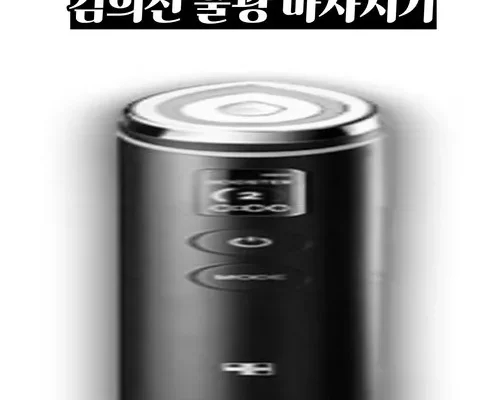 인싸템 메디큐브부스터프로 정말 좋은거 같아요