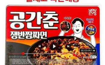 구매하고 후회없는 공간춘 완전좋아!!!