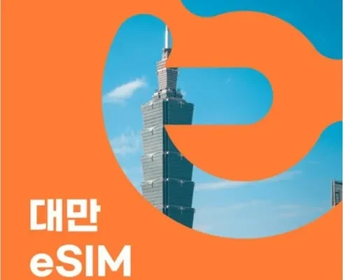 엄청 고민하고 구매한 대만이심 짱짱짱