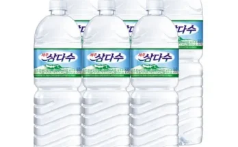 인기템 삼다수 구매좌표