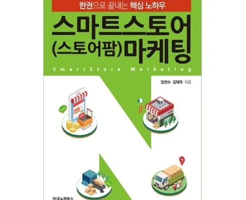 엄청 고민하고 구매한 스탁컨트롤 네이버스토어 추천합니다