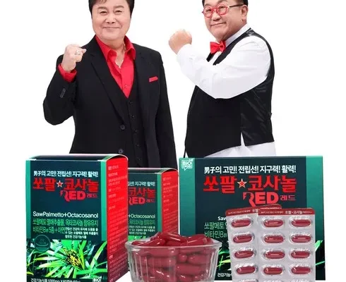 인싸템 카리토포텐가격 짱짱짱