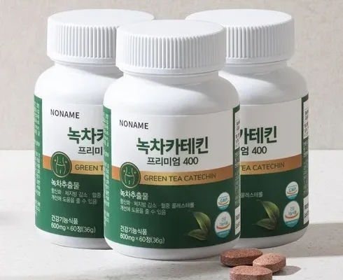 인생템 카테킨 아세로라 구매좌표