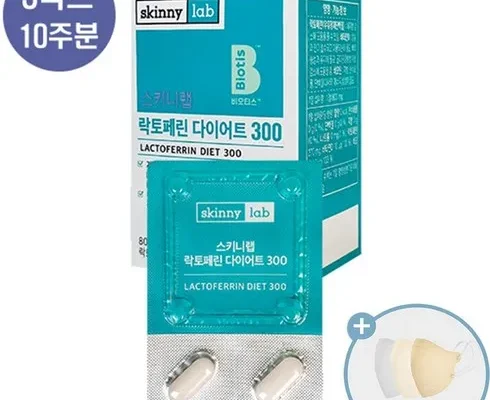 인생템 장용성 락토페린 꼭사세요