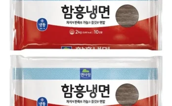 오늘 구매한 면사랑냉면 구매후기