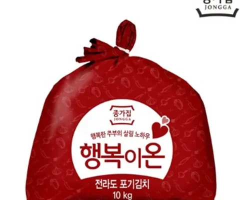 오늘 구매한 종가집전라도포기김치10kg 제품리뷰