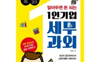 오늘 구매한 개인사업자렌트 제품 비교