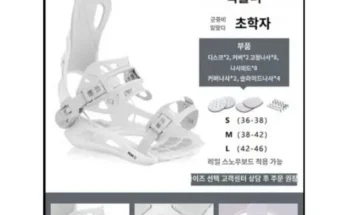 오늘 구매한 유니온바인딩 제품 비교