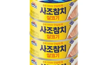 오늘 구매한 참치150 가격 비교